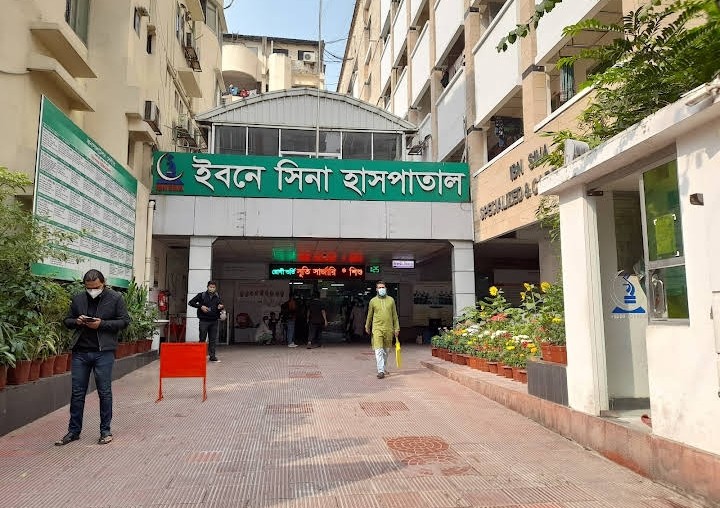 Ibn Sina Kallyanpur